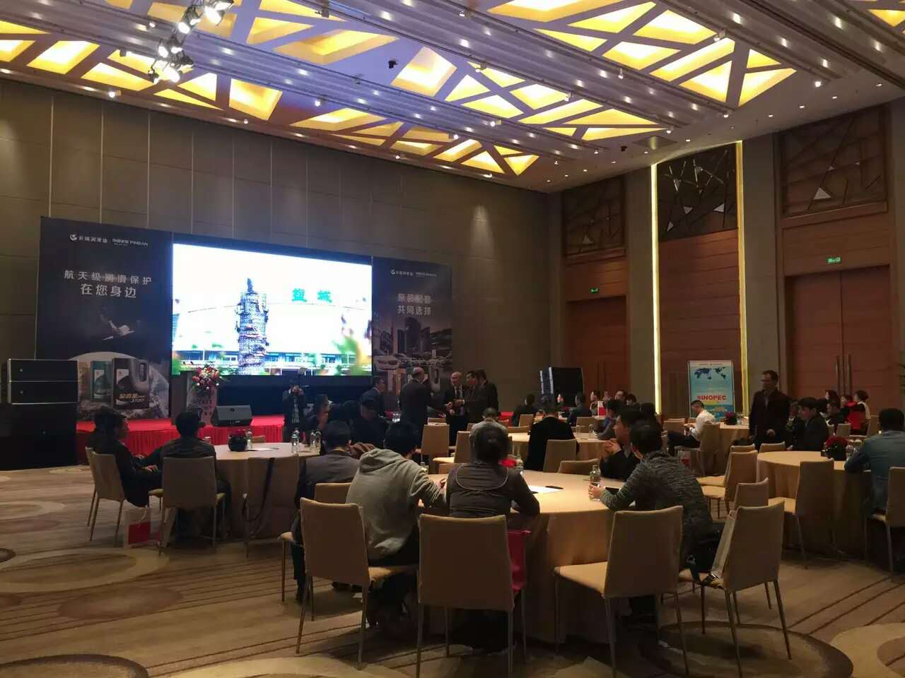 長城潤滑油，中國平安聯(lián)合推介會(huì)