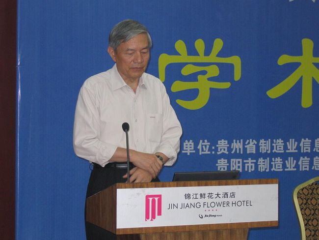 貴陽制造業(yè)信息化?。▍?66人）